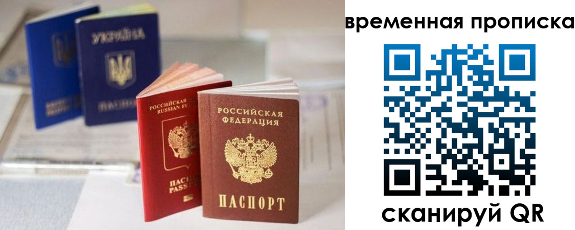 найти адрес прописки в Белебее