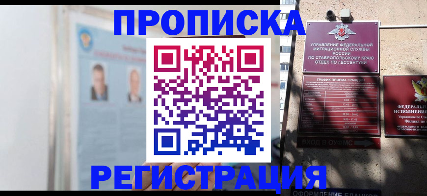 регистрация для дет. сада в Белебее